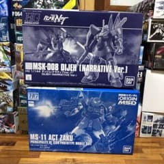 HG1/144ディジェ(ナラティブVer.)HG1/144アクト・ザクのサムネイル