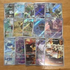 ポケカ　AR まとめ売り 37枚(被り5枚) 在庫有ります ポケモンカード AR まとめ売り 【公式通販】