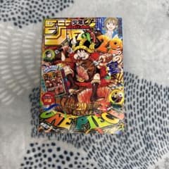 ジャンプ 33号 付録付き - メルカリ