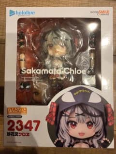 【新品未開封】ねんどろいど 沙花叉クロヱ ホロライブ