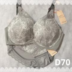 アモスタイル　夢みるブラDeepV クール＆ショーツ　D70　新品　匿名配送のサムネイル