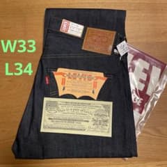 Levi's 501xx 1947年復刻 RIGID 新品未使用 W33/L34 リーバイス 501xx 1947年復刻 リジッド 未使用 W33/L34 ② - メルカリ