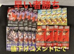 ワンピースカードゲーム 未開封バラパック まとめ売り 20パック - メルカリ