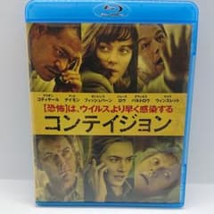コンテイジョン ブルーレイ&DVDセット('11米)〈初回限定生産・2枚組〉のサムネイル