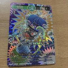 開運コロシアムSP01-002 超大吉 宇宙への夢アンニャッキー②