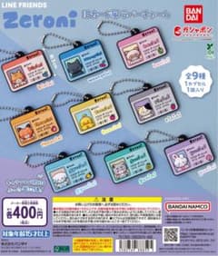 zeroni ゼロニ ガチャガチャ IDカード風ラバーチャーム　ゴニニのサムネイル