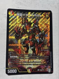 爆誕‼︎ダイナボルトのサムネイル