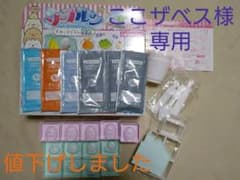 すみっコぐらし　ソープルンのサムネイル