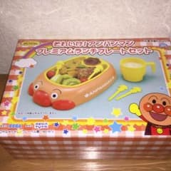 アンパンマンプレミアムランチプレートセットのサムネイル