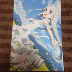 開闢の販売人様専のサムネイル