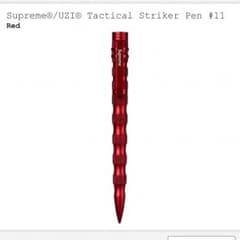 Supreme UZI Tactical Striker pen redのサムネイル