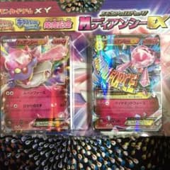 ポケモンカード 格安のサムネイル