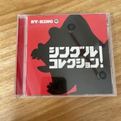 ウルフルズシングルコレクション!のサムネイル
