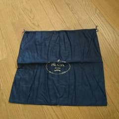 処分前sale☆PRADA  保管袋のサムネイル