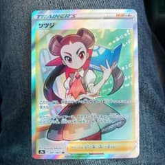 ポケモンカード ツツジ SRのサムネイル