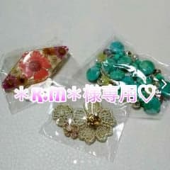 ＊K.M＊様専用♡押し花ヘアクリップのサムネイル