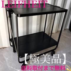 取付無料！ライフハイト 折りたたみ式サイドカート ブラックスチールキッチンワゴン 取付無料！ライフハイト 折りたたみ式サイドカート ブラック