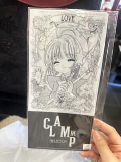 チケットホルダー CLAMP展 京阪電車 コラボ ちぃ カード