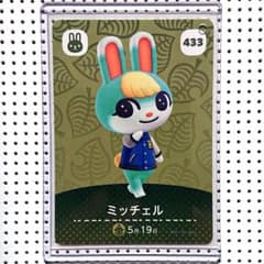 あつまれどうぶつの森【第5弾 amiiboカード ミッチェル】のサムネイル