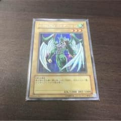 E-HERO フェザーマン シクのサムネイル