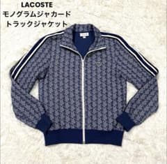 未使用級✨ラコステ モノグラム ジャカード トラックジャケット 幾何学 即売品 未使用級✨ラコステ モノグラム ジャカード トラックジャケット 幾何学