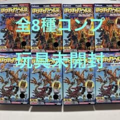 【全8種コンプ！】ほねほねザウルス 玩具未開封！SPカード封入！ 全8種コンプ！】ほねほねザウルス 玩具未開封！SPカード封入！ - メルカリ