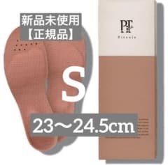 新品未使用【正規品】 pitsoleピットソール　S(23〜24.5cm)のサムネイル