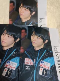 羽生結弦選手☆クリアファイルキャンペーンのサムネイル
