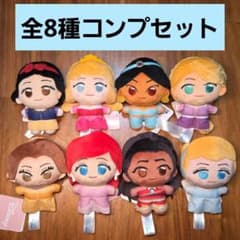 ディズニープリンセスゆるど～るマスコットVol.2の入手方法まとめ