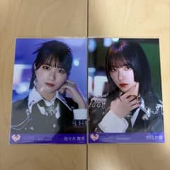 =LOVE 野口衣織 佐々木舞香 (呪って呪って)生写真 2種セットのサムネイル