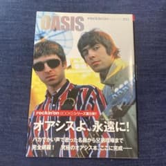 OASISのサムネイル