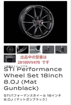 STI Performance 18inch ホイール&タイヤ4本セット - メルカリ