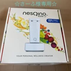 ネスレ　ネスキーノ 本体のサムネイル