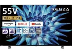 値下げ9/26購入TOSHIBA 2023年製 テレビ 55インチのサムネイル