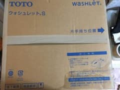 【専用出品】TOTO ウォシュレットＳのサムネイル