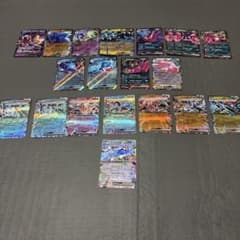 ポケモンカードゲーム　RR ダブルレア　まとめ売り