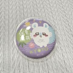 ちいかわ もぐもぐ本舗 伏見稲荷 缶バッジ モモンガ ② 新品未使用 最