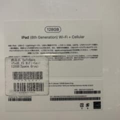 iPad8 15 Wi-Fi+cell128GBのサムネイル