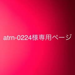 専用ページ！フォーパパリ レインシューズのサムネイル