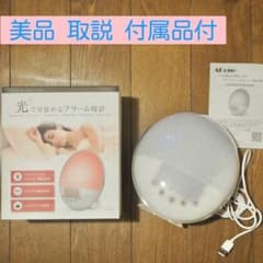 光で目覚める目覚まし時計 bluetoothスピーカー機能搭載のサムネイル