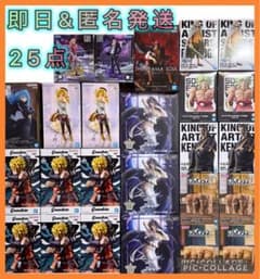 [피겨 25점 세트]NARUTO 알베도 나 레베 원피스