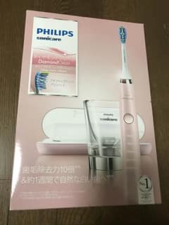 mari様専用【新品/未使用品】のサムネイル