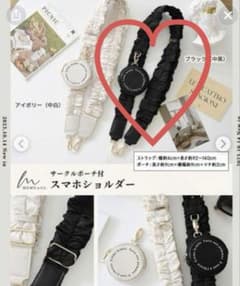 ★最終値下げ★しまむら　MUMU&Co. スマホショルダー　ブラックのサムネイル