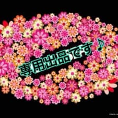 ゆきほの様専用♡ミニー サンダル 13.0㎝ 可愛いリボンデザイン♡のサムネイル