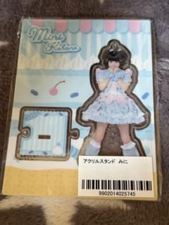 アクリルスタンド みにのサムネイル