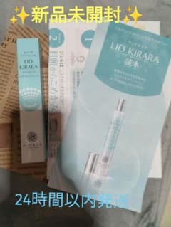 リッドキララ 新品未開封 - メルカリ