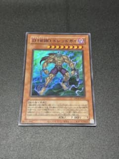 遊戯王 D-HERO ドレッドガイ 青文字　ラーイエローのサムネイル