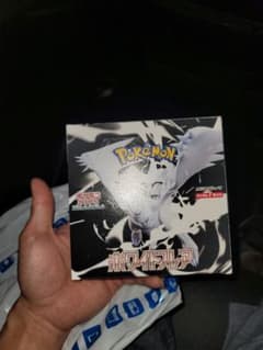 ポケモンカードゲーム ホワイトフレアBOX シュリンク無し ペリペリ有りのサムネイル