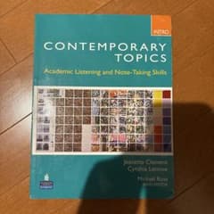 CONTEMPORARY TOPICS INTROのサムネイル