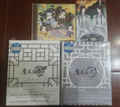 魔道祖師 前塵編 羨雲編 完全生産限定版 Blu-ray セット - メルカリ